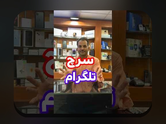 چرا دانلود بازی انفجار از تلگرام برای کاربران ایرانی اهمیت دارد؟